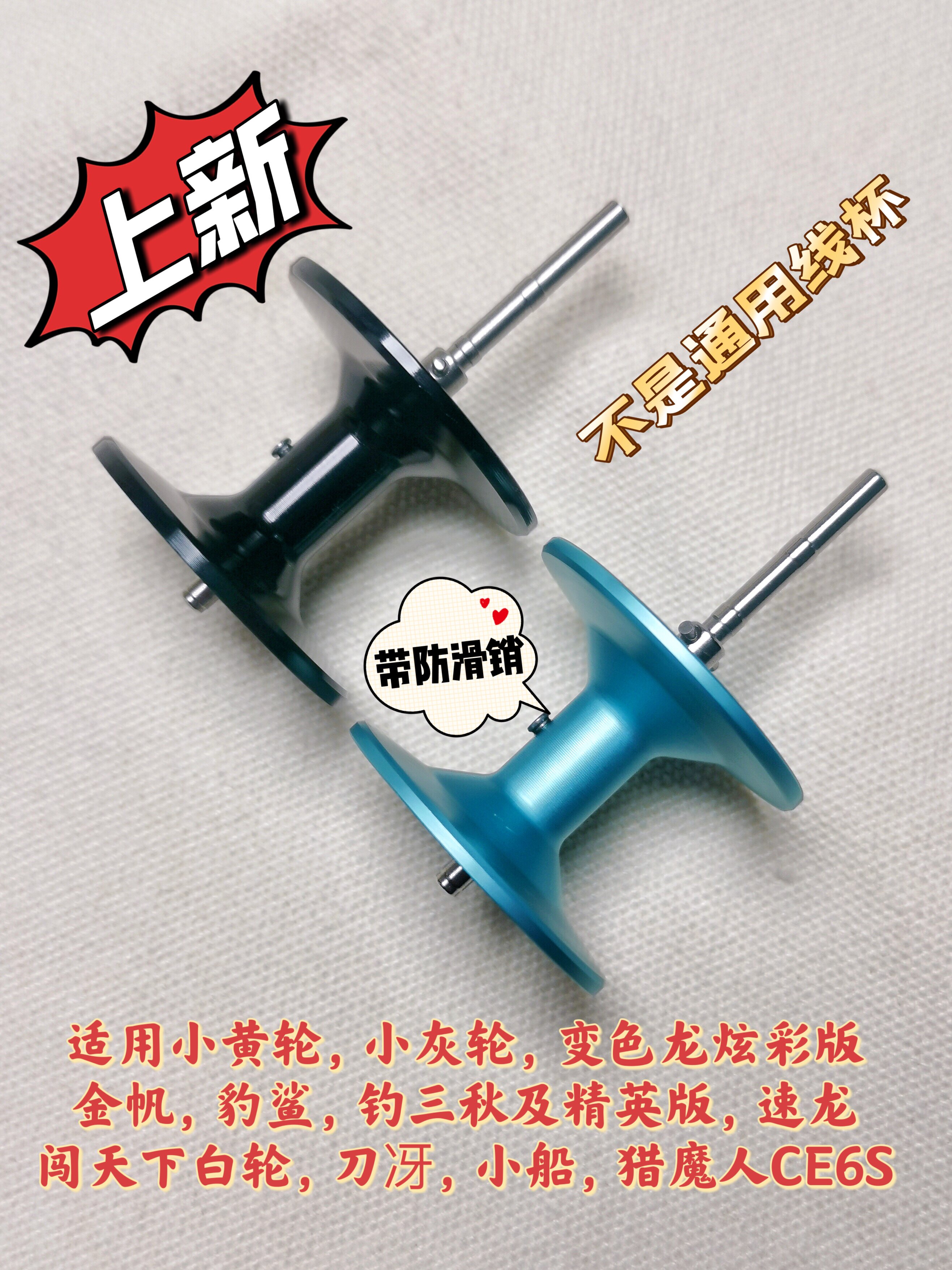 光威黄轮轻雷打黑加超深坑线杯图片