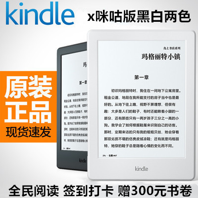 [Check in and clock in return] KindleX Migu EBook Reader 6 Electronic paper book Ink k8in the Electronic Dictionary/Electronic paper book/Stationery , E-reader/Electronic paper book  category - from Buy2taobao.com to provide professional Taobao agent buy service