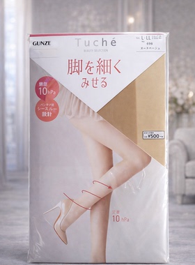 GUNZE Tuche TU280P 美腿连裤袜 10hPa 压力丝袜显腿细  日本制