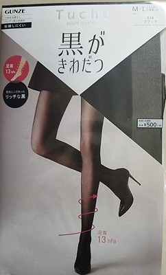 GUNZE Tuche TU-275P 黑丝袜 连裤袜 13hPa压力瘦腿 不易勾丝
