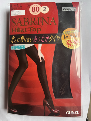 日本郡是GUNZE秋冬人气热 发热连裤袜80D 2双装