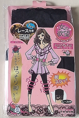 日本美人欲望本土品牌7分打底裤袜蕾丝花纹美丽动人