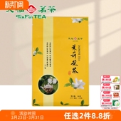 100克袋装 天福茗茶 广西贵港特产茉莉花草茶 茶叶 茉莉花茶