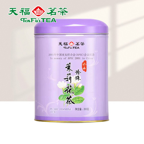 天福茗茶茉莉花茶珍珠茶叶