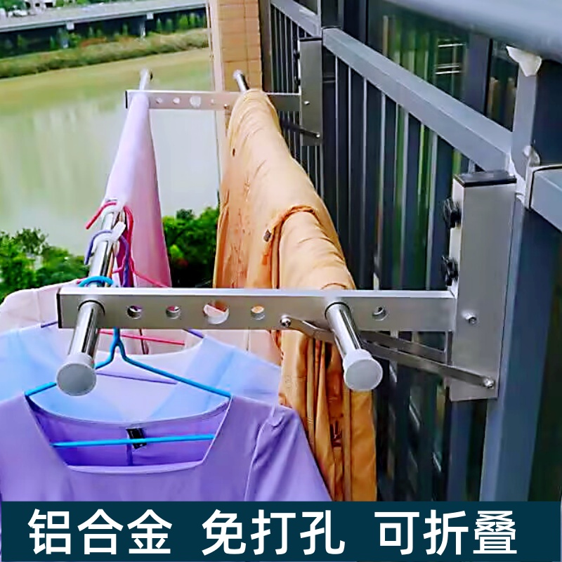 阳台栏杆晾衣架防盗窗晒衣架