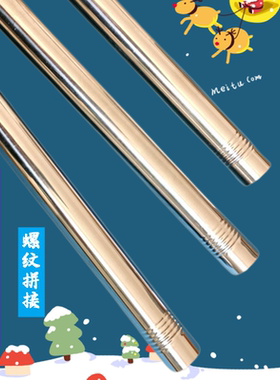 不锈钢圆管拼接管晒衣服管晒衣管