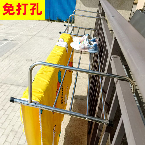 不锈钢阳台栏杆晒鞋架伸缩晒床单