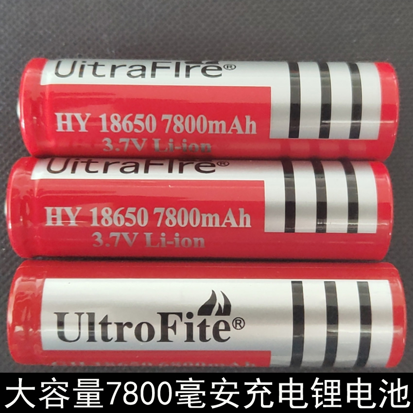 黑鹰x10防身手电筒hyx8防狼攻击棒汽车载武器18650配件充电锂电池