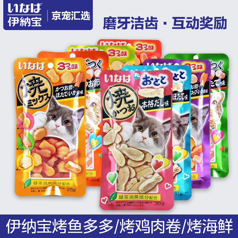 伊纳宝猫零食猫饼干混合口味图片