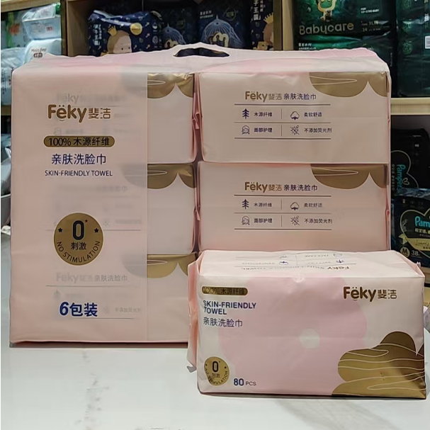 Feky斐洁牌亲肤洗脸柔巾80片X6包爱婴岛实体店同步销售