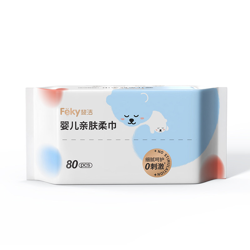 Feky斐洁牌婴儿亲肤柔巾80片/包爱婴岛实体店同步销售,婴童用品,湿巾,淘宝优惠券,粉丝福利购,淘宝优惠卷