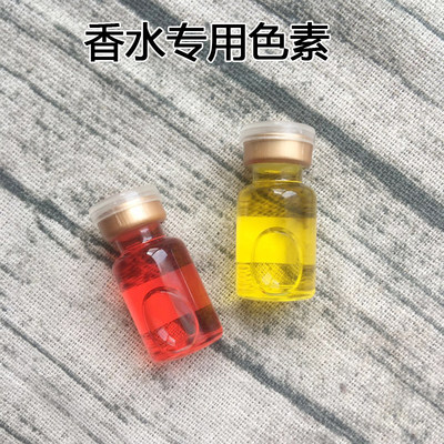 3ml粉色黄色手工鎏金材料香水