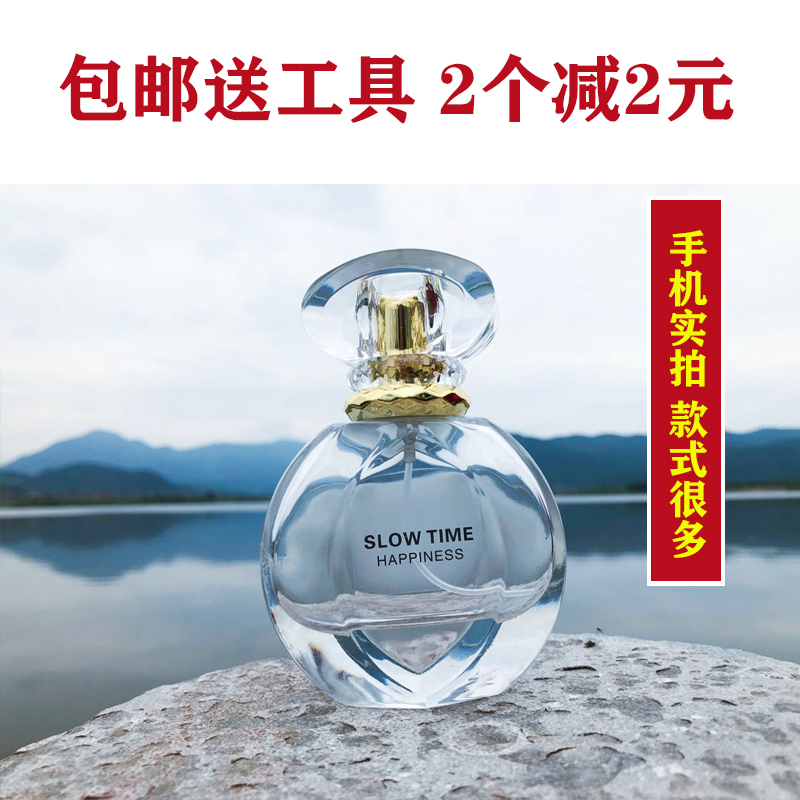 10-12新券高档香水分装瓶便携玻璃喷雾瓶旅行按压50ml大容量高端香水空瓶子