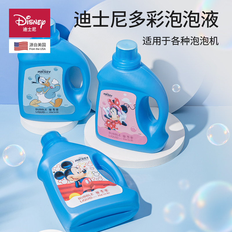 迪士尼泡泡液吹泡泡补充液图片