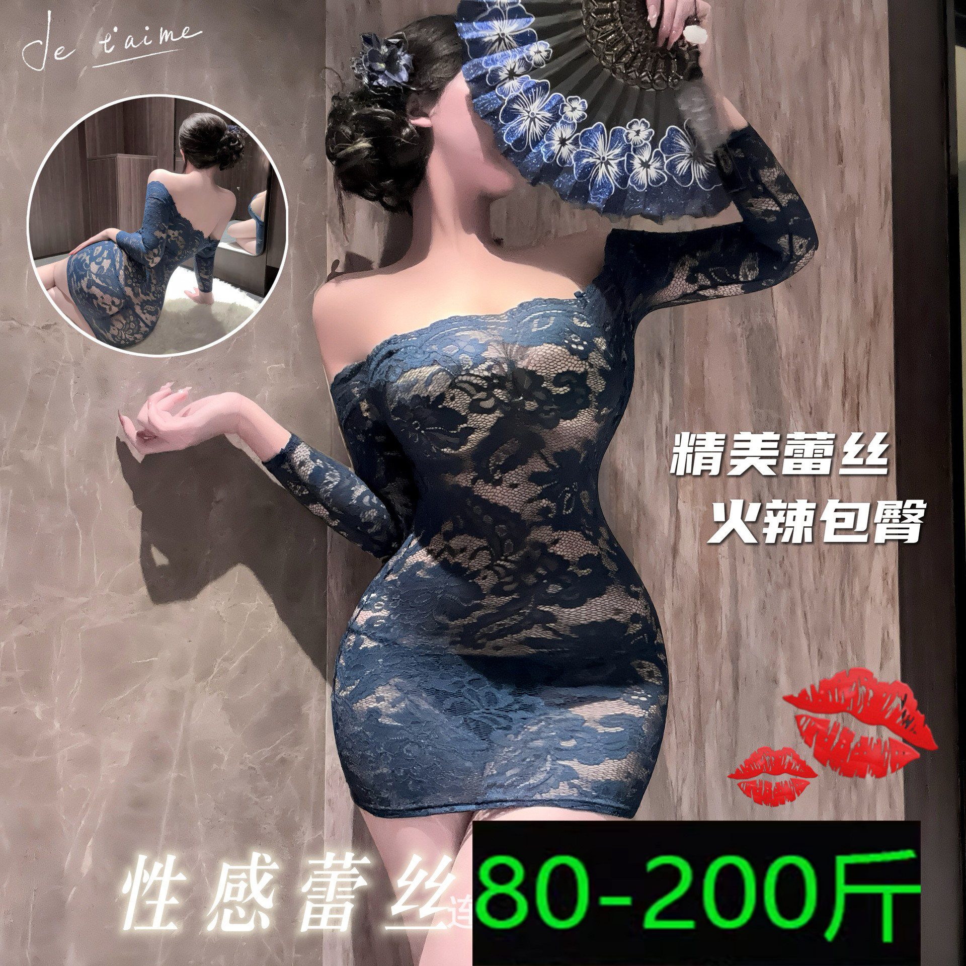 熟女透视80-200斤胖mm大码长袖蕾丝包臀裙性感一字肩秘书连衣裙女