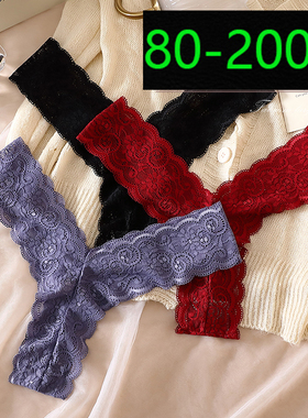 微胖90-250斤大码丁字裤性感蕾丝镂空透气胖MM加肥加大码T字裤