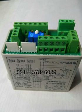 PT-2D-J/PT-2C-J/PK-2D-J/ZK-2C-J控制模块PT-2D-J/PT-2D-J调节型