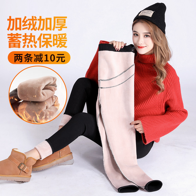 孕妇打底裤秋冬外穿长裤托腹保暖棉裤冬季加绒加厚孕妇裤子春秋款