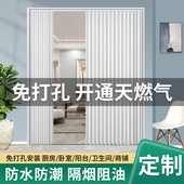 PVC折叠门室内隔断门开放式 厨房燃气临时门免打孔简易伸缩推拉门