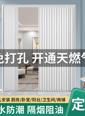 PVC折叠门室内隔断门开放式厨房燃气临时门免打孔简易伸缩推拉门