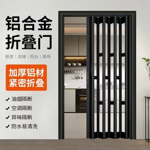 铝合金折叠门厨房隔断门简易伸缩门平移门通燃气临时门浴室推拉门