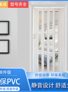 PVC折叠门商铺推拉门洗车房移门卧室隐形门开放厨房隔断门浴室门