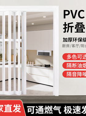 PVC折叠门卫生间简易推拉门开放式燃气验收门厕所隔断隐形临时门