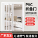PVC折叠门卫生间简易推拉门开放式 燃气验收门厕所隔断隐形临时门