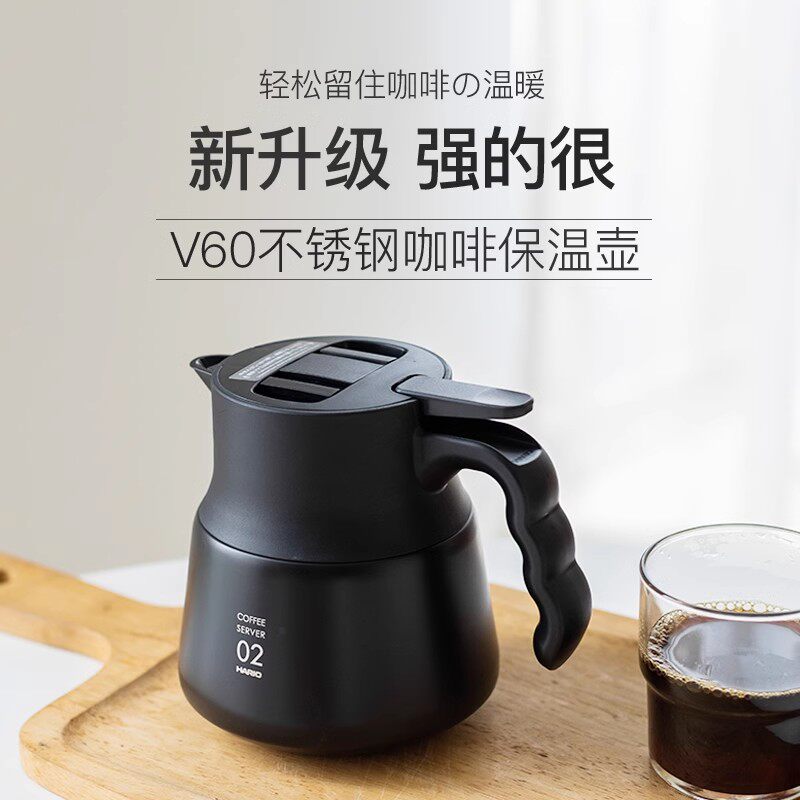 HARIO日本V60不锈钢双层真空咖啡保温壶家用暖水壶大容量保暖壶