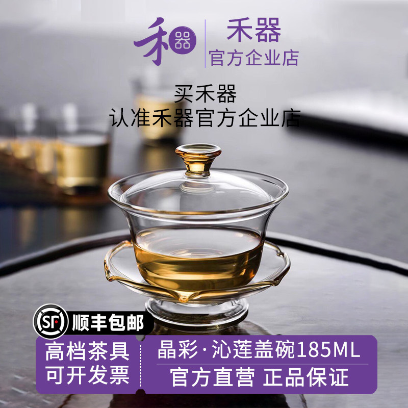 禾器高硼硅玻璃人工吹制图片