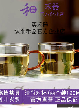晶彩清尚杯带把手耐高温茶杯
