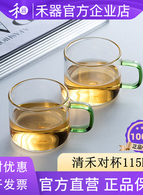 【禾器官方店】晶彩清禾杯耐热玻璃小茶杯带把品茗主人杯透明茶具