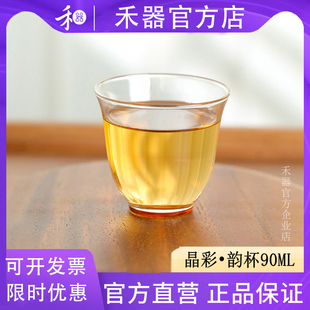 【禾器官方店】韵杯高硼硅玻璃茶杯个人专用主人杯高端品茗杯90ML