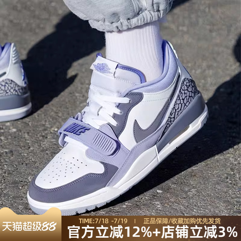 复古休闲