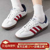 板鞋 阿迪达斯三叶草男鞋 IH4881 OG复古休闲鞋 运动德训鞋 新款 SAMBA