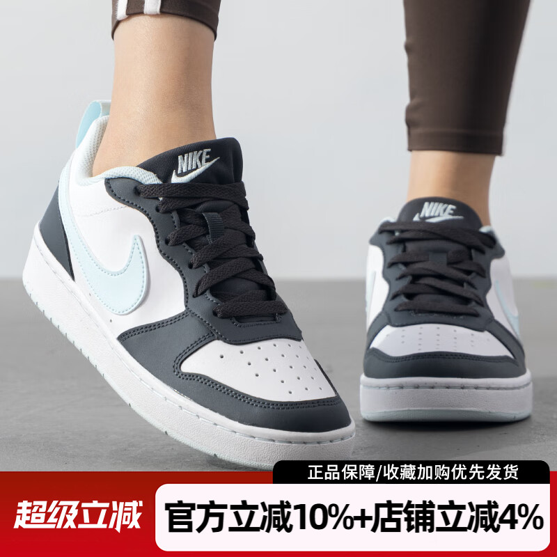 耐克COURTBOROUGH休闲鞋