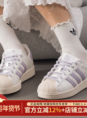 阿迪达斯三叶草SUPERSTAR II W经典贝壳头板鞋运动休闲鞋女JR6984