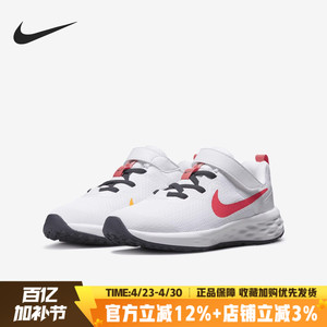 耐克童鞋新款REVOLUTION 6 PSV魔术贴透气休闲运动鞋 DD1095-101