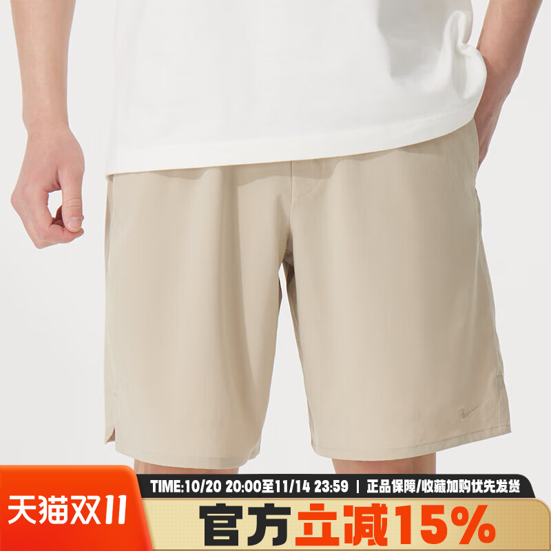 运动休闲