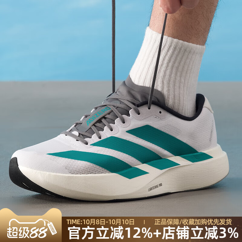缓震训练