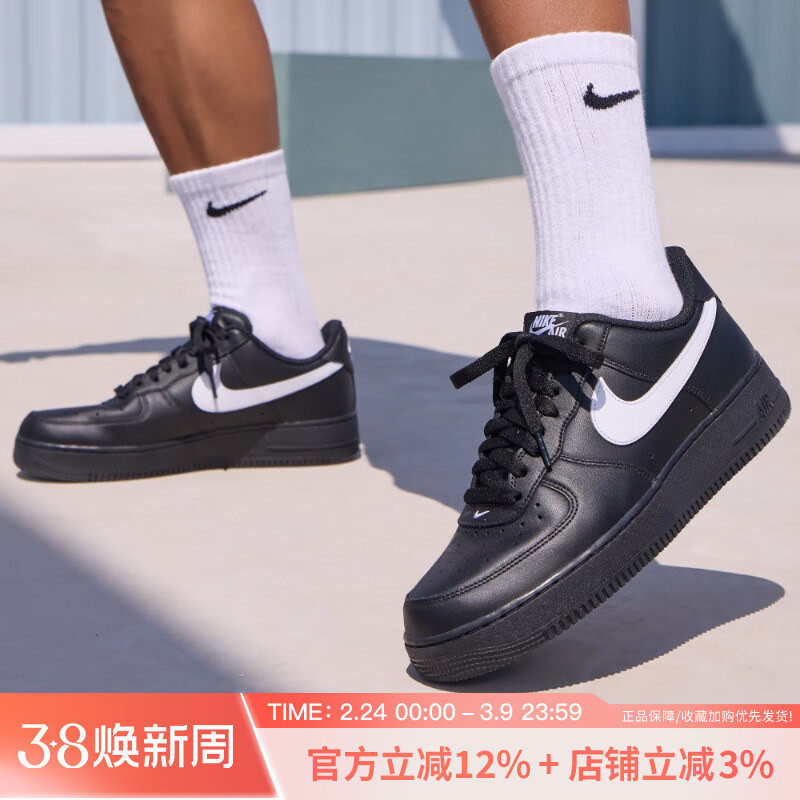 耐克男鞋新款AIR FORCE 1空军一号运动板鞋复古休闲鞋FZ0627-010