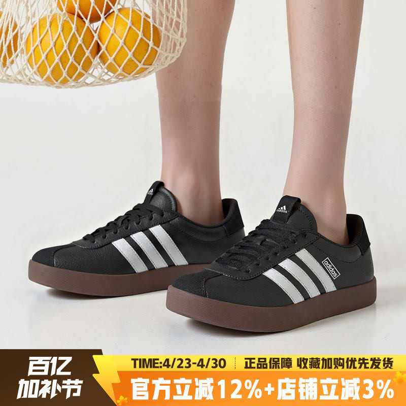 阿迪达斯男鞋官网旗舰新款轻便舒适运动鞋复古休闲鞋经典低帮板鞋