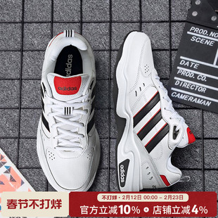 阿迪达斯男鞋新款STRUTTER复古老爹鞋缓震跑步鞋运动休闲鞋EG2655