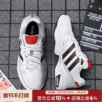 阿迪达斯男鞋新款STRUTTER复古老爹鞋缓震跑步鞋运动休闲鞋EG2655