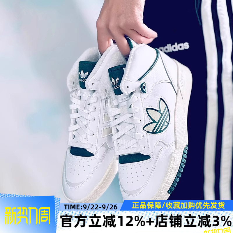 复古休闲