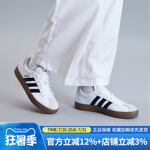 阿迪达斯男VLCOURT3.0T头鞋