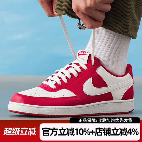 耐克新款复古低帮防滑运动板鞋