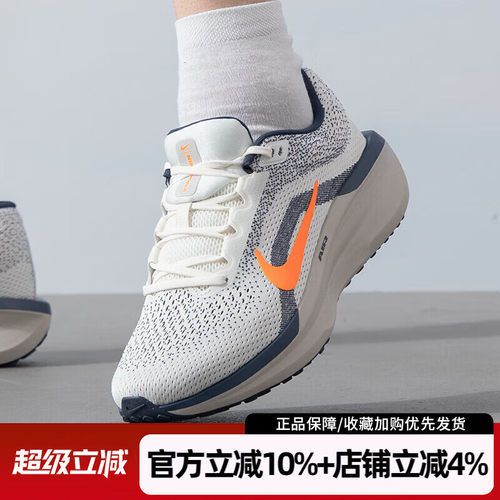 耐克男AIRWINFLO11缓震跑鞋