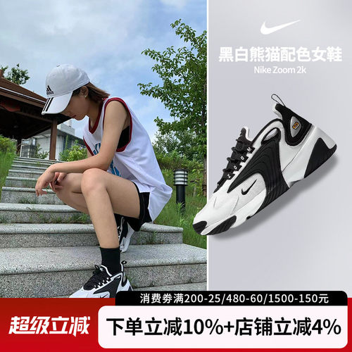 复古休闲