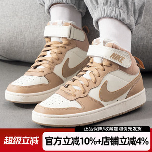 MID 2经典 运动鞋 耐克板鞋 CD7782 BOROUGH 中帮休闲鞋 125 女COURT